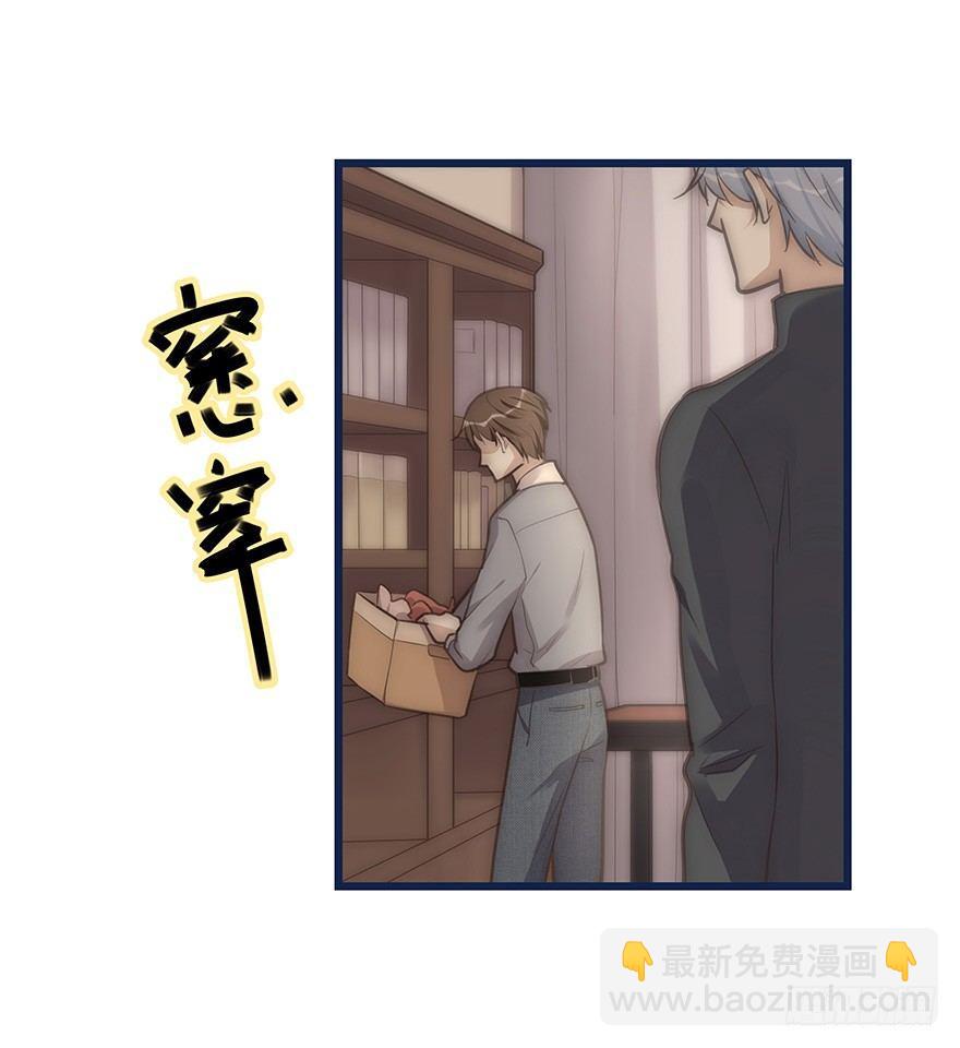 005 发泄(1/2)-第6话