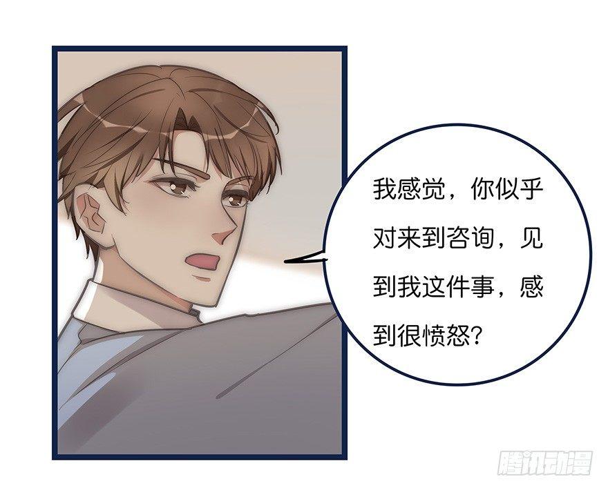 005 发泄(1/2)-第6话