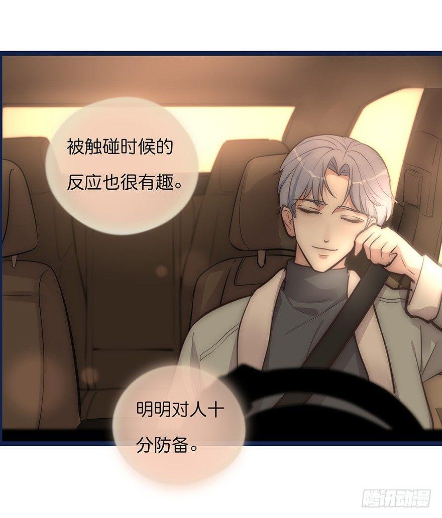 005 发泄(1/2)-第6话