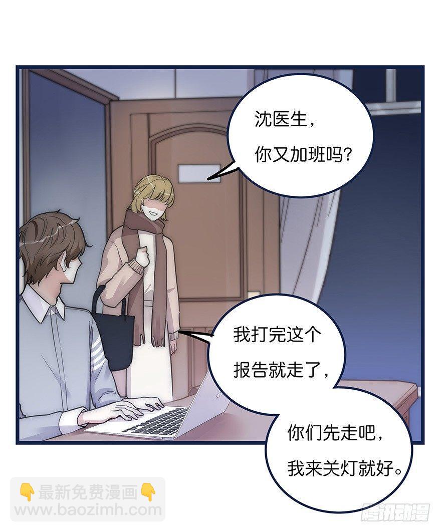 005 发泄(1/2)-第6话