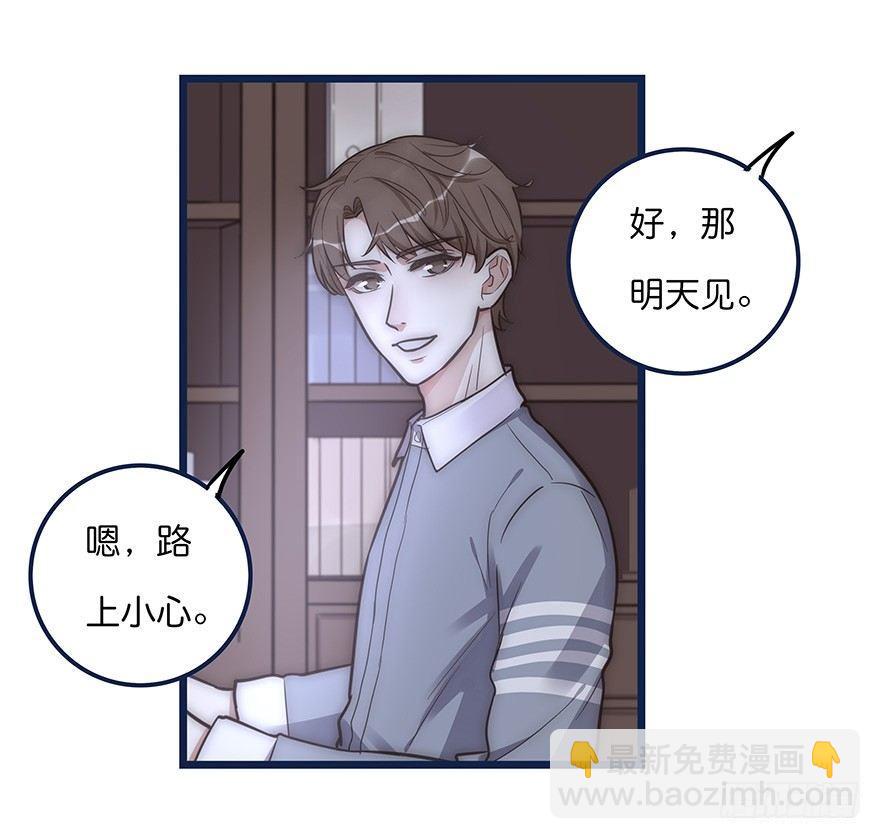 005 发泄(1/2)-第6话