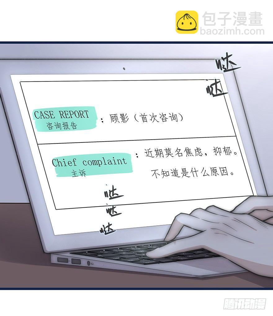 005 发泄(1/2)-第6话