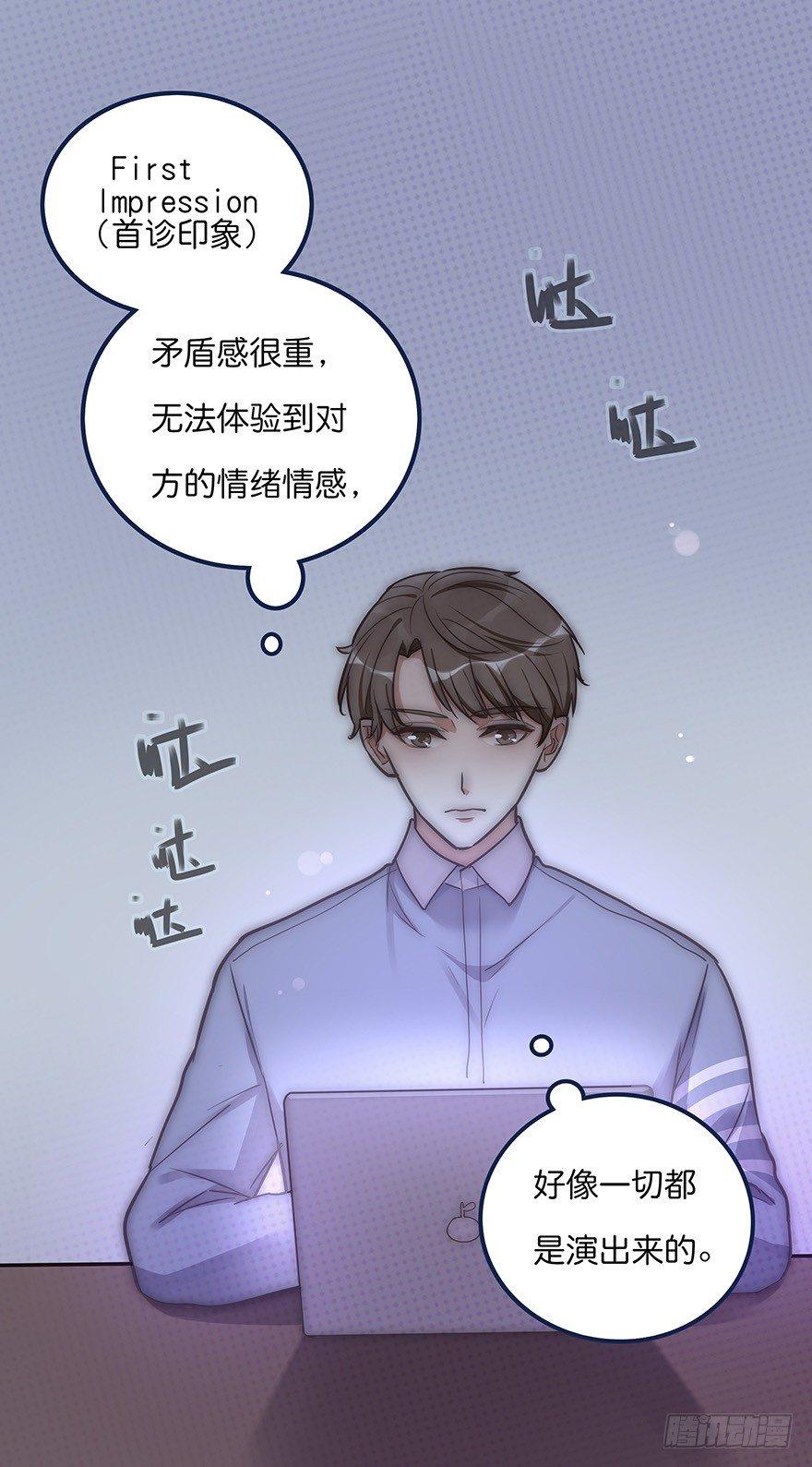 005 发泄(1/2)-第6话