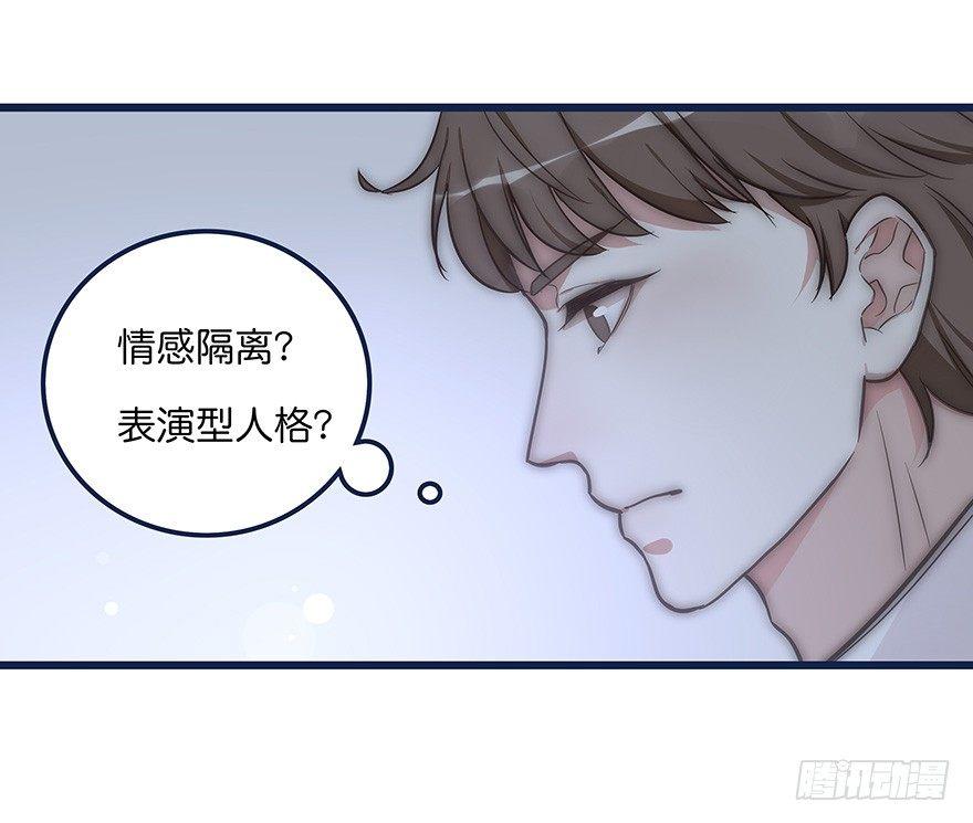 005 发泄(1/2)-第6话