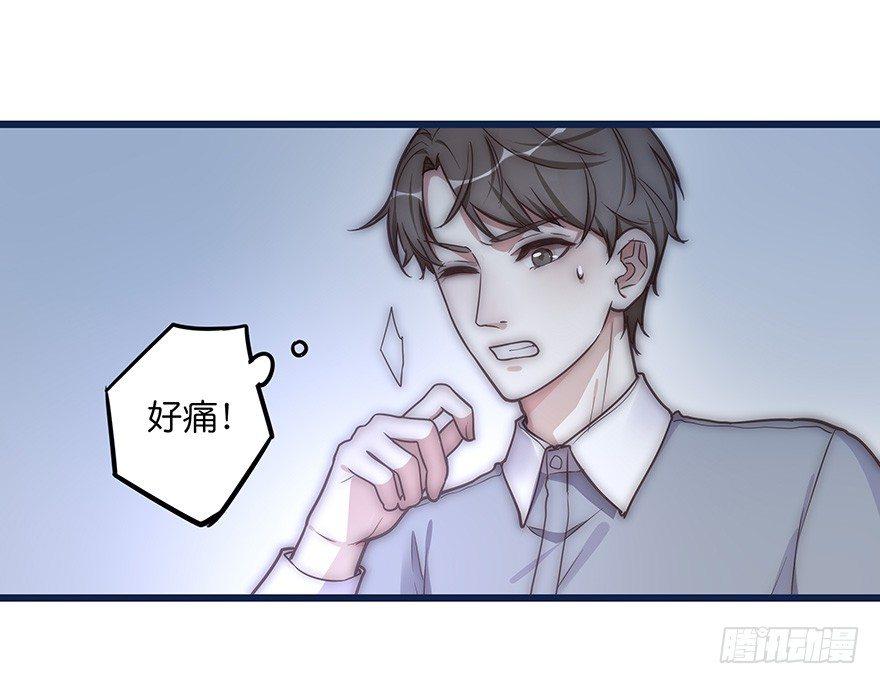 005 发泄(1/2)-第6话