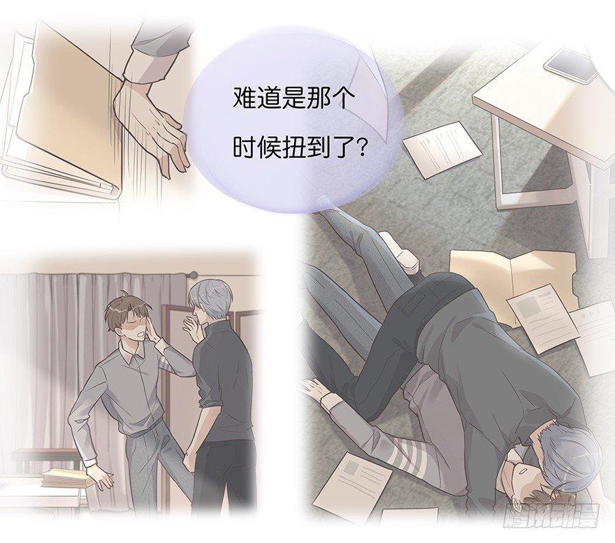 005 发泄(1/2)-第6话