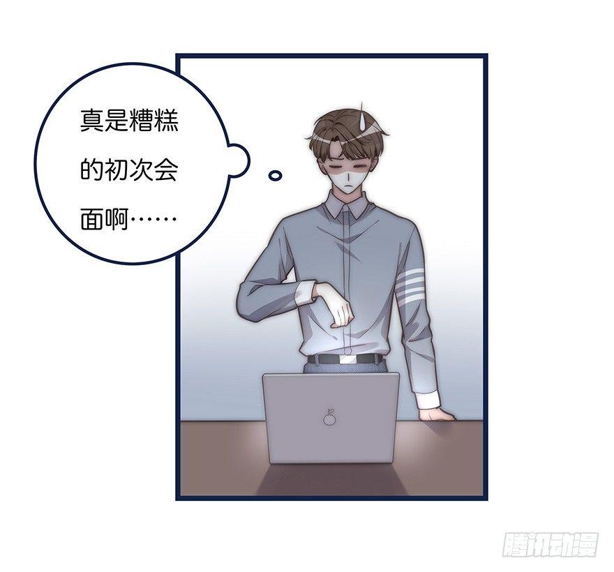 005 发泄(1/2)-第6话