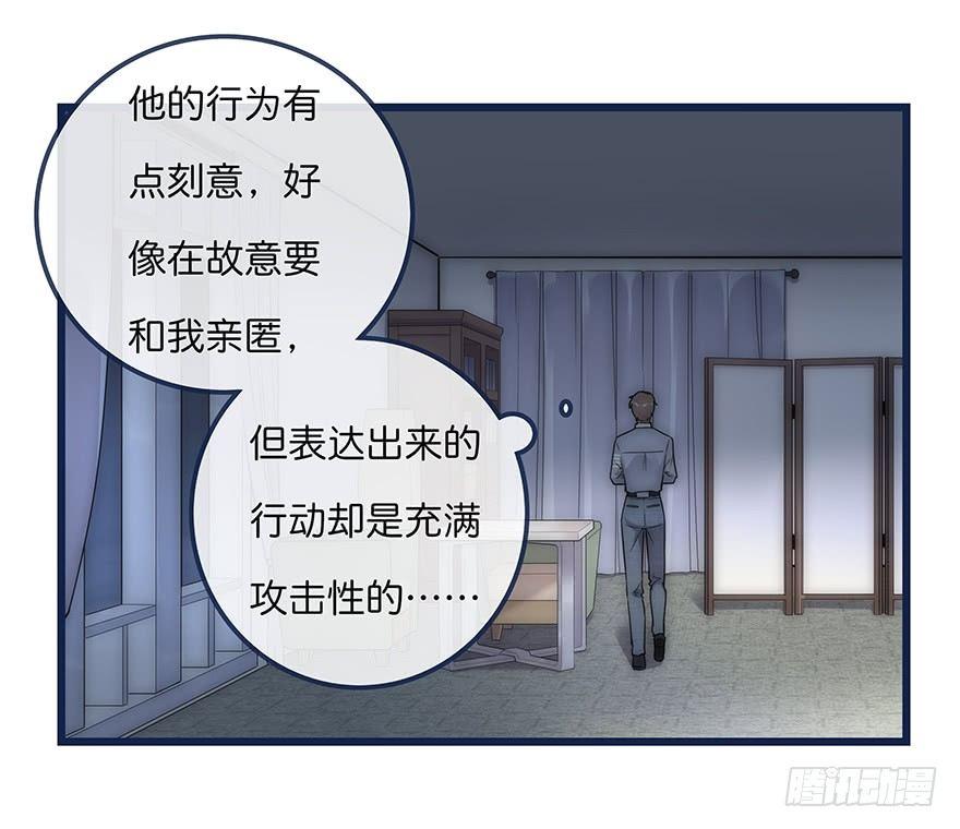 005 发泄(1/2)-第6话