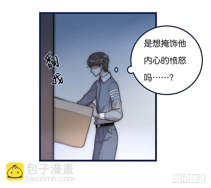 005 发泄(1/2)-第6话