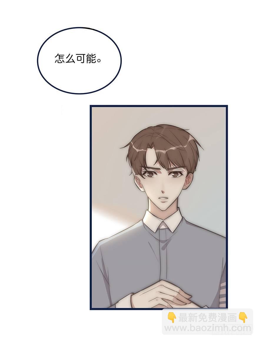 005 发泄(1/2)-第6话