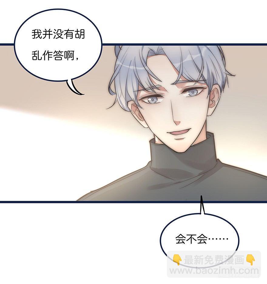 005 发泄(1/2)-第6话