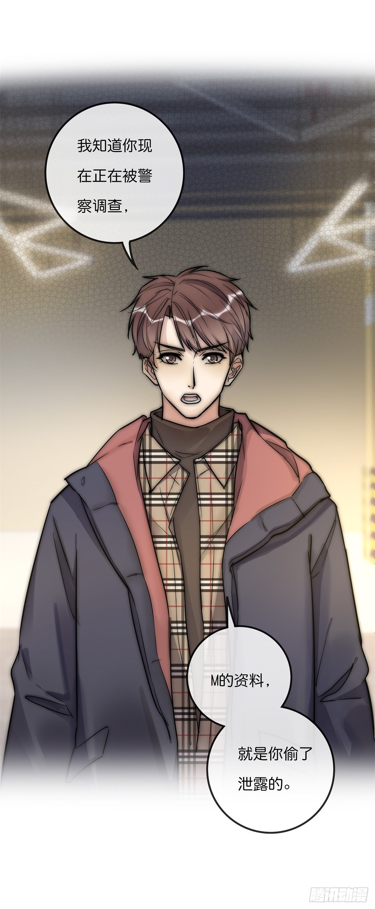 058 我给双倍-第62话