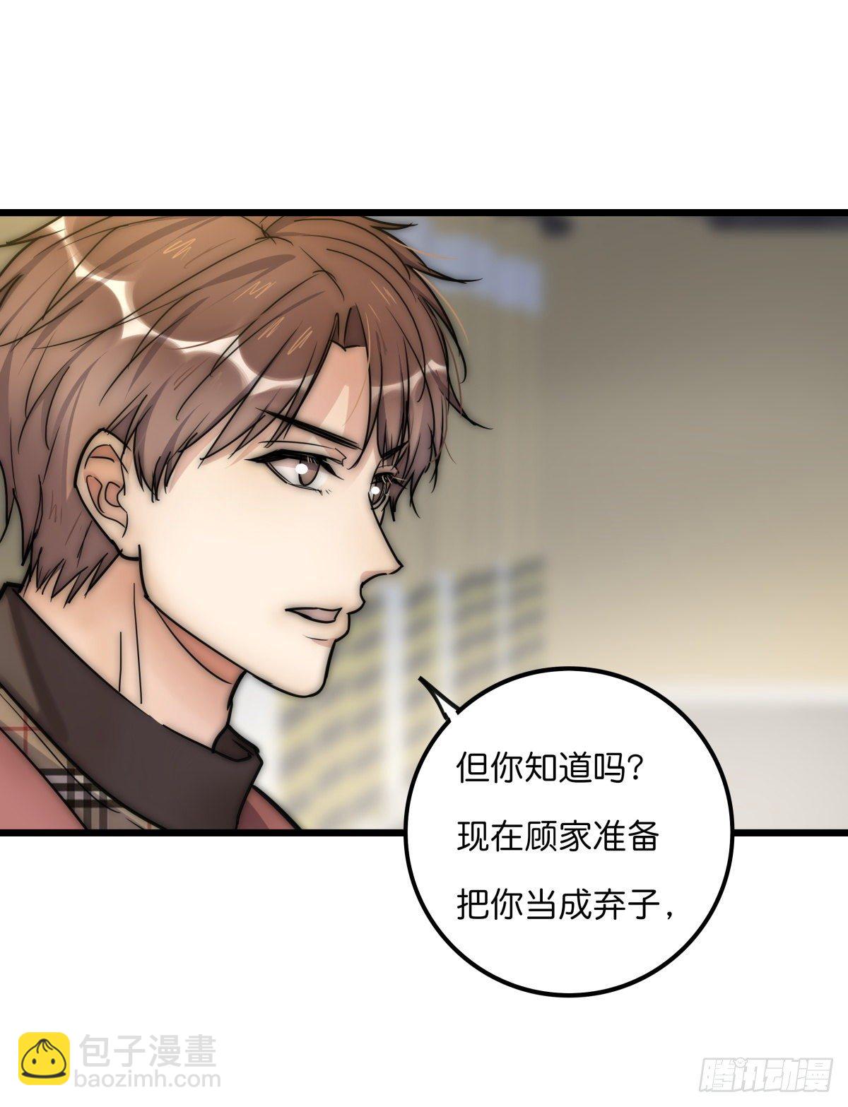 058 我给双倍-第62话