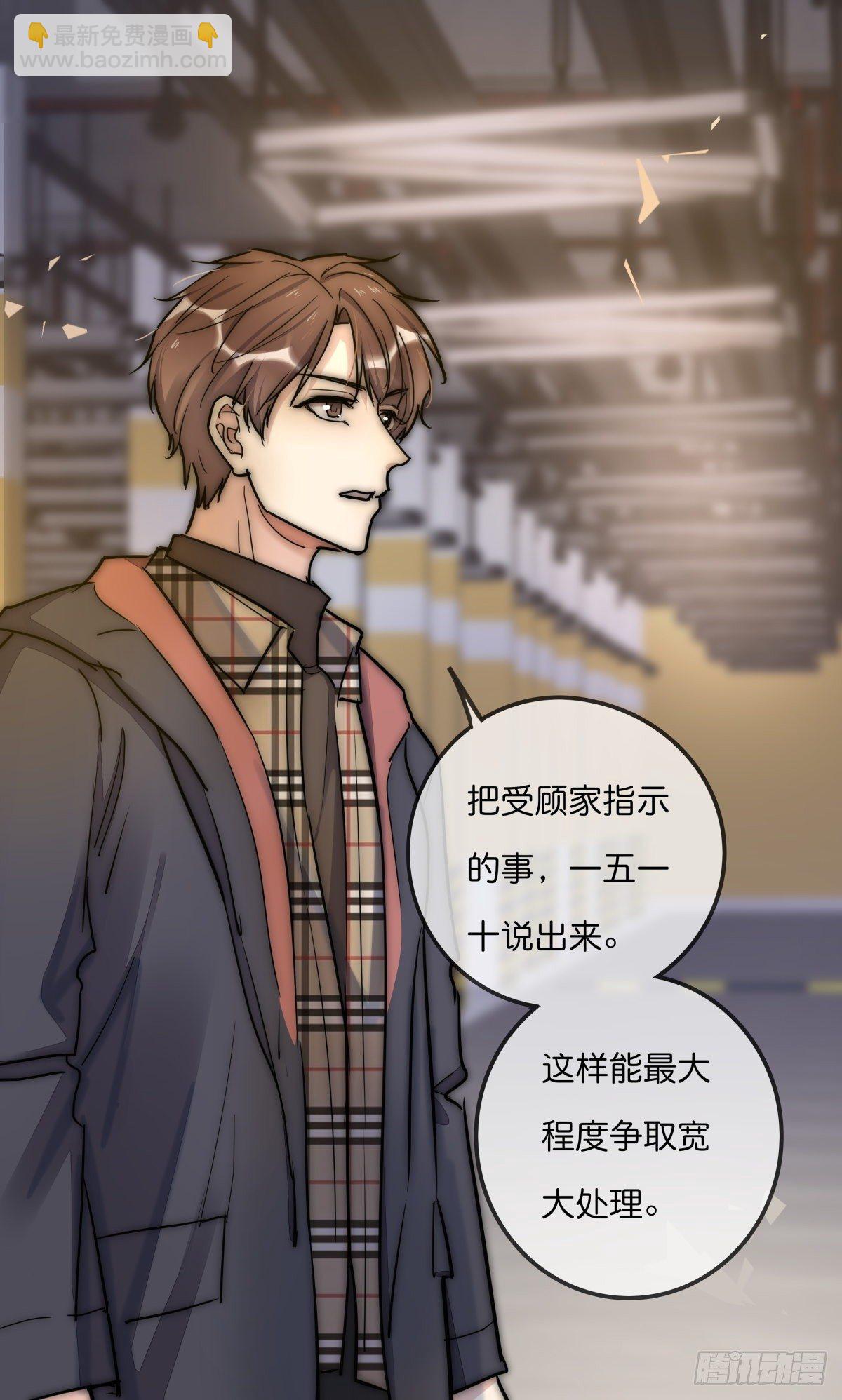 058 我给双倍-第62话