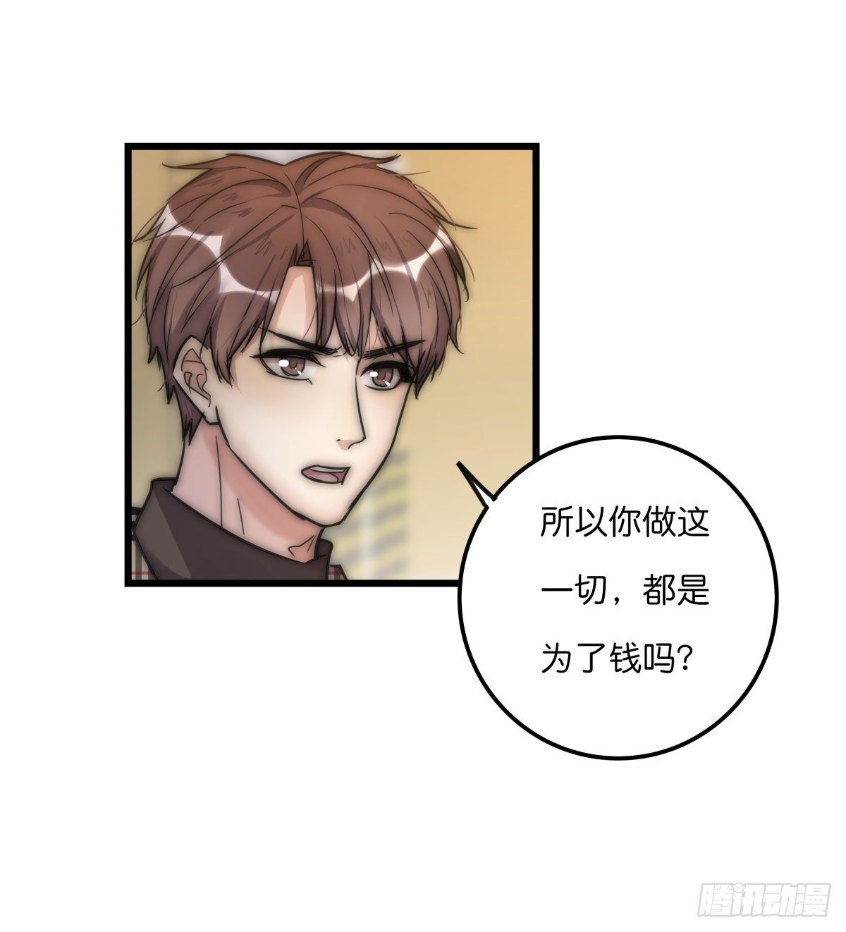 058 我给双倍-第62话