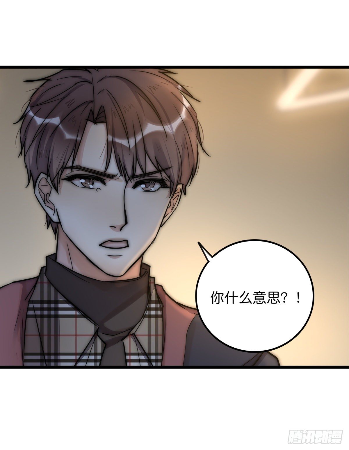 058 我给双倍-第62话