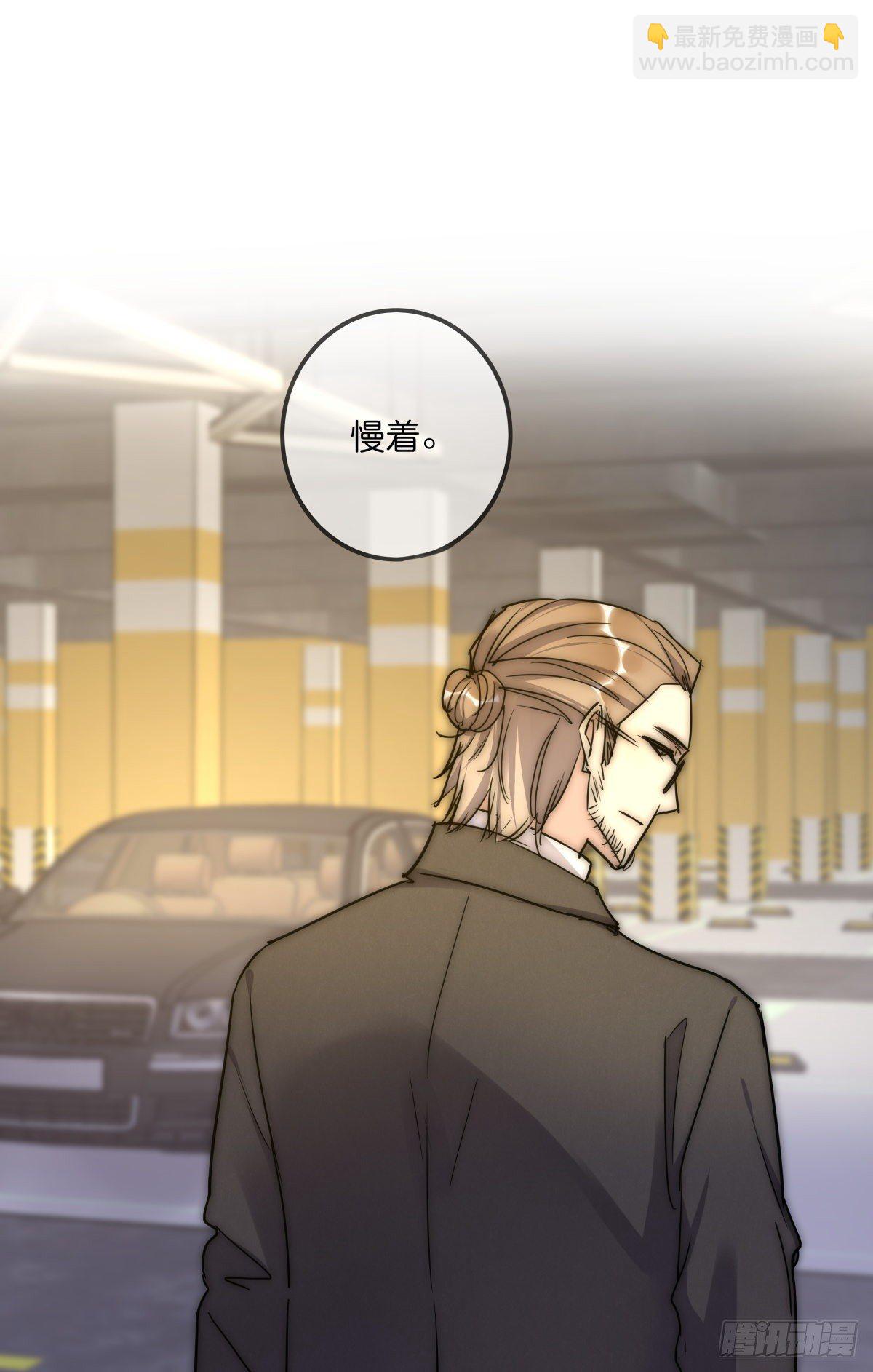 058 我给双倍-第62话