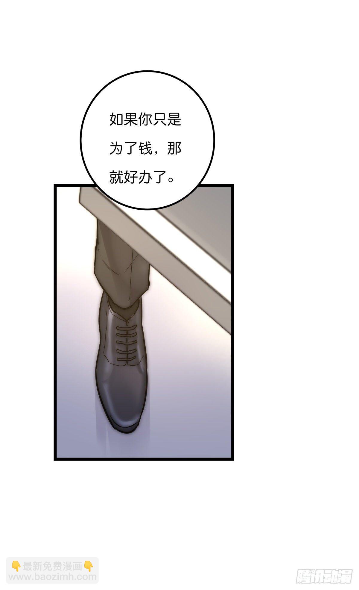 058 我给双倍-第62话