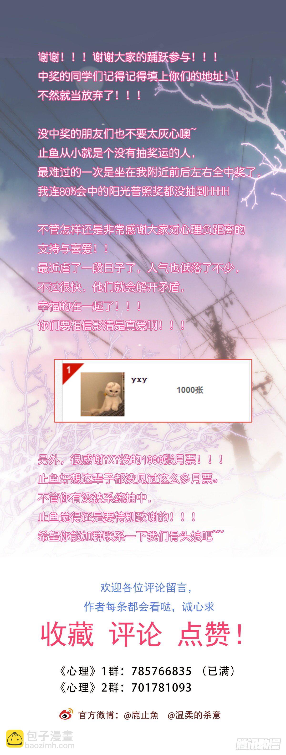 058 我给双倍-第62话