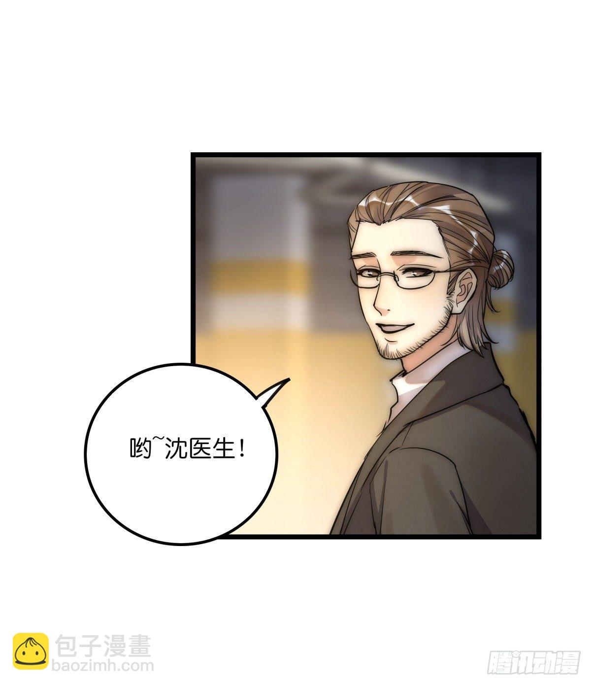 058 我给双倍-第62话