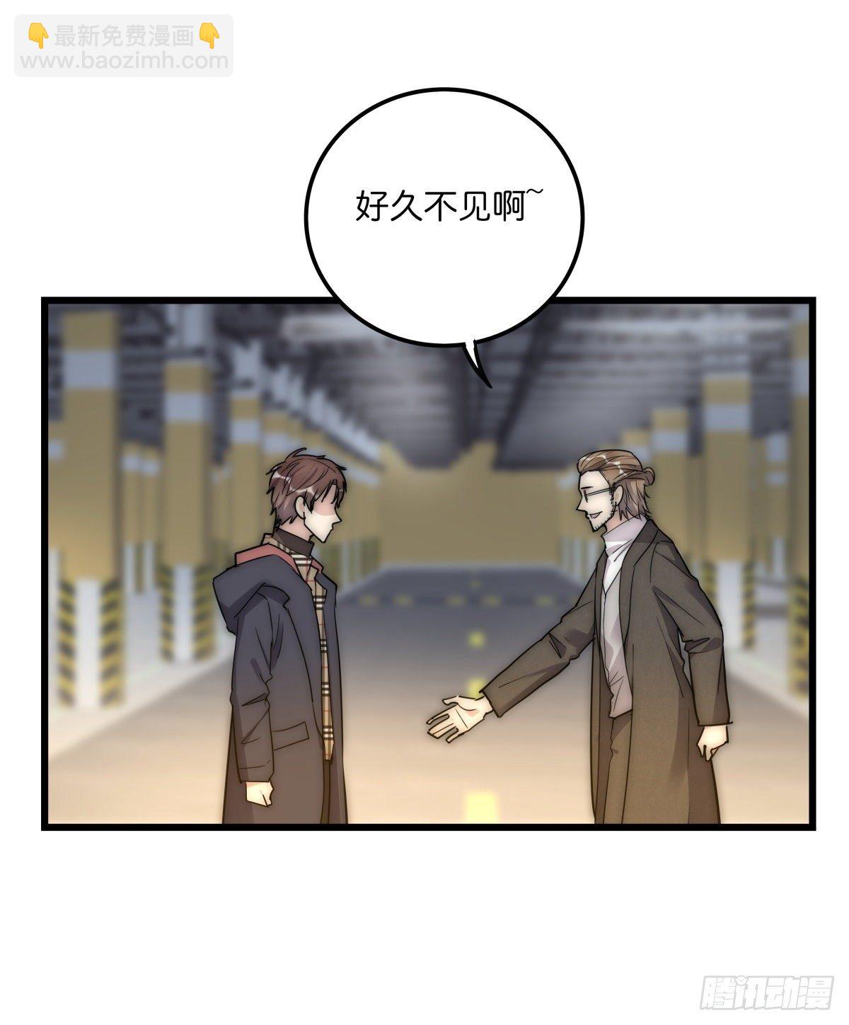 058 我给双倍-第62话