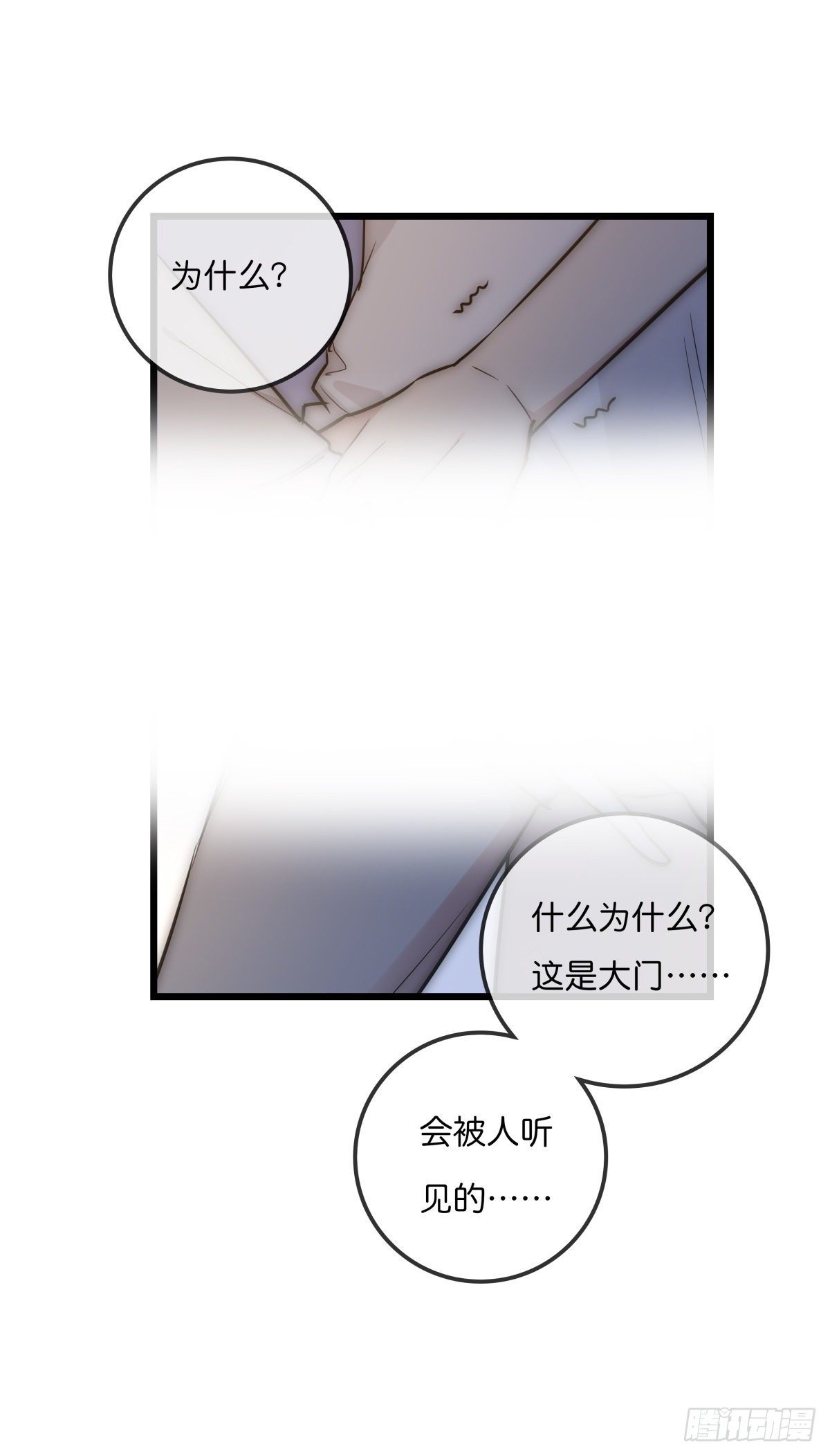 061 沈医生最厉害-第66话