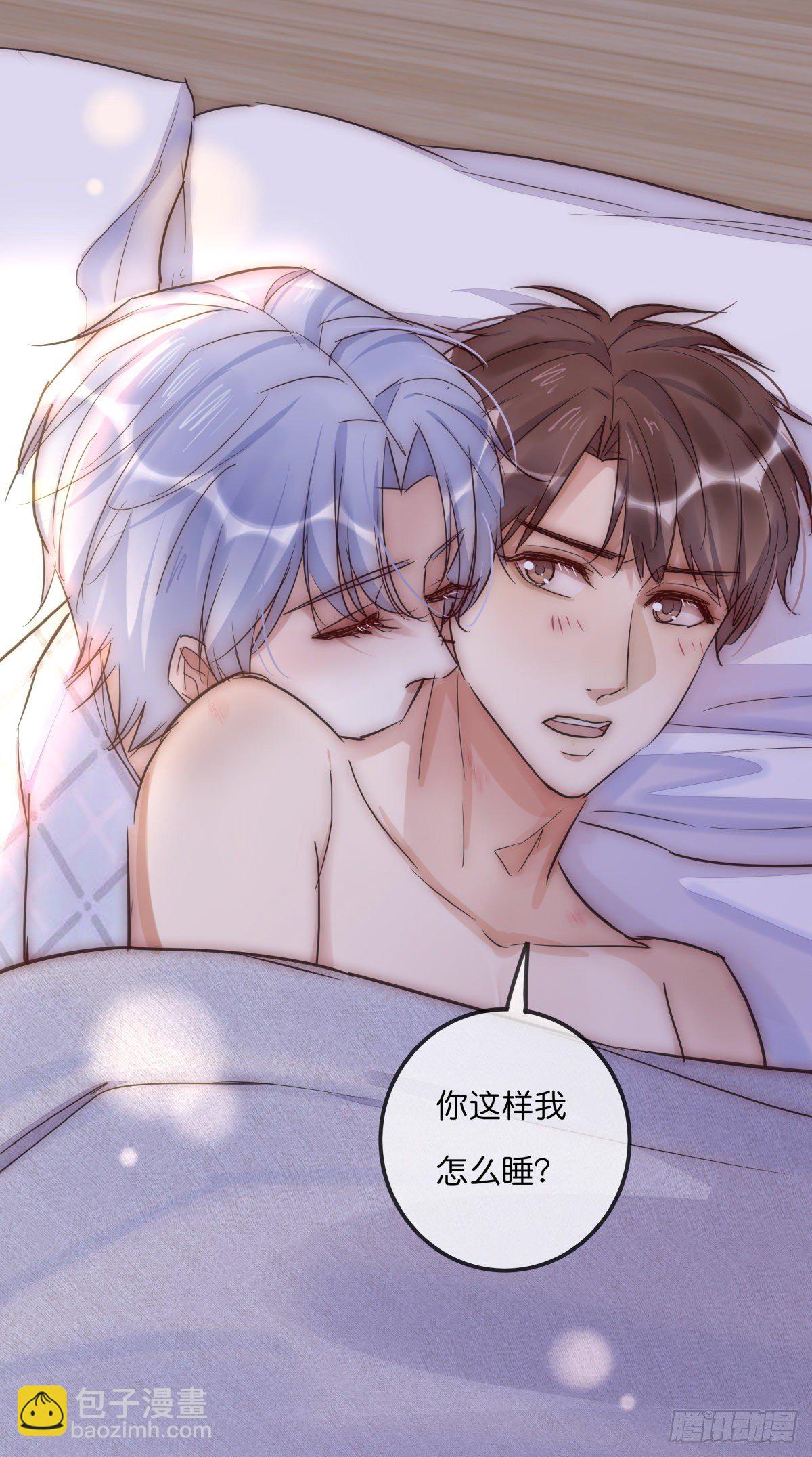 061 沈医生最厉害-第66话