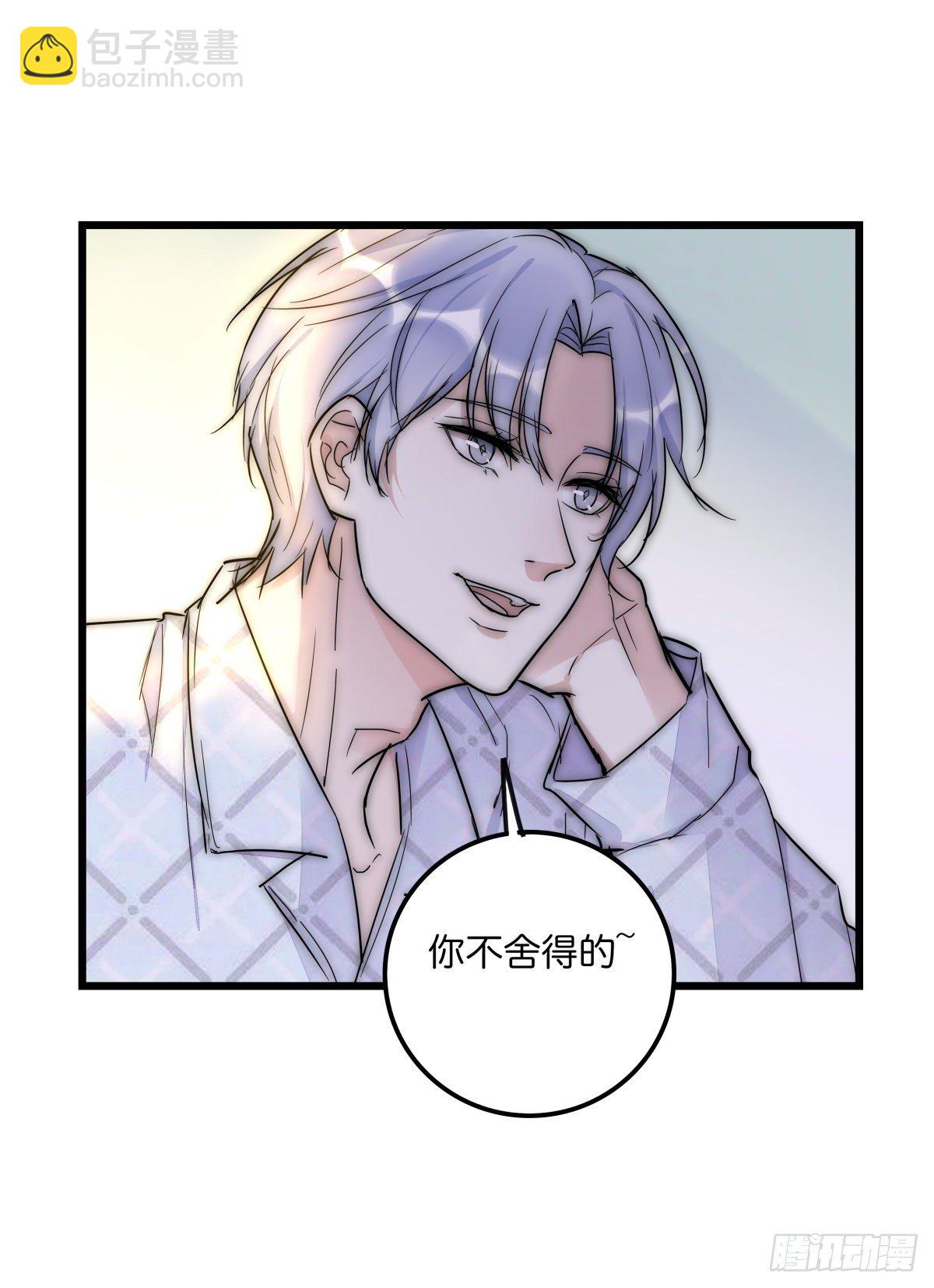 061 沈医生最厉害-第66话