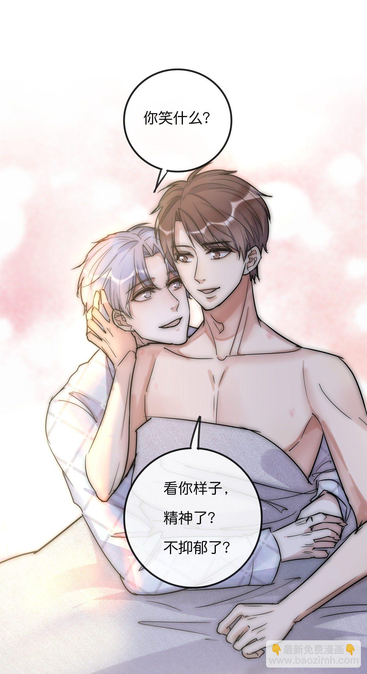 061 沈医生最厉害-第66话