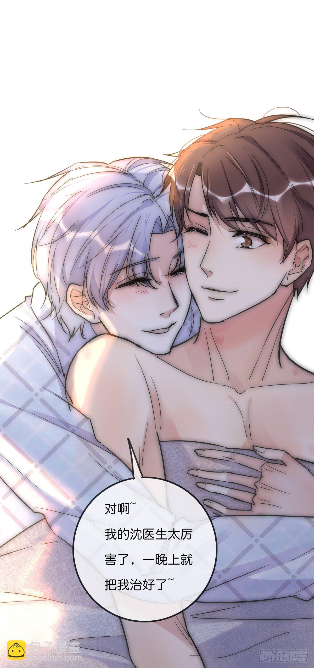 061 沈医生最厉害-第66话