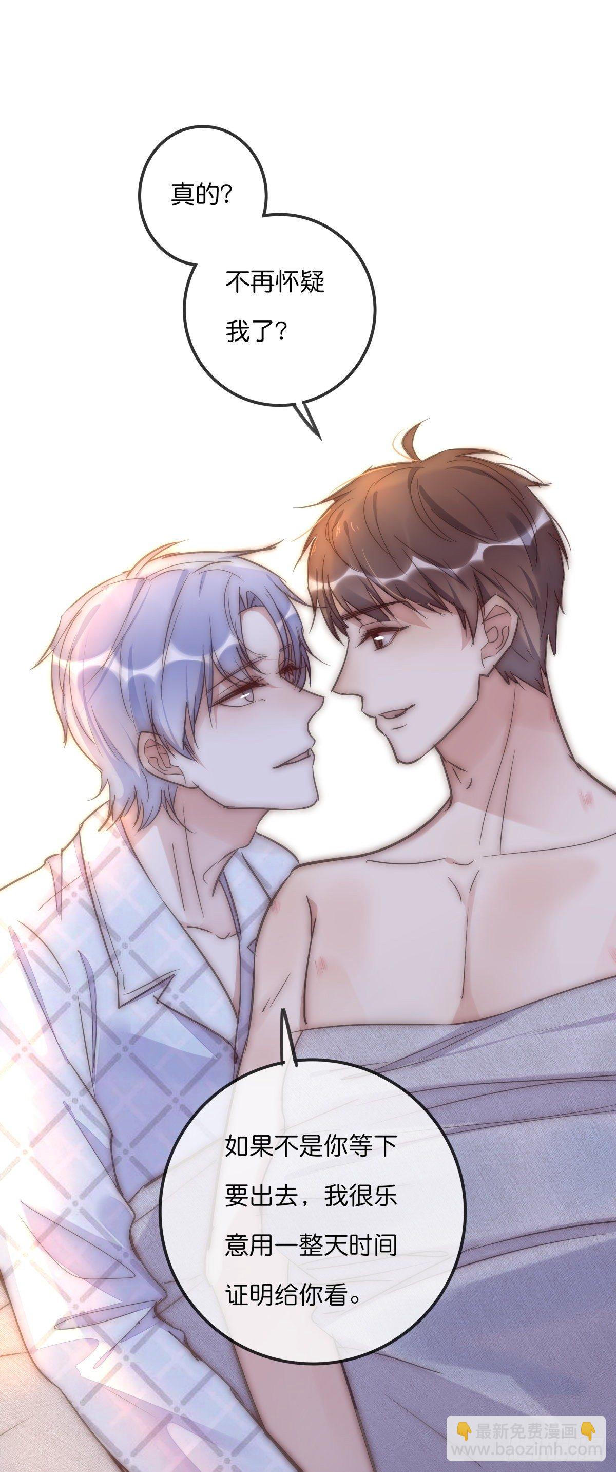 061 沈医生最厉害-第66话