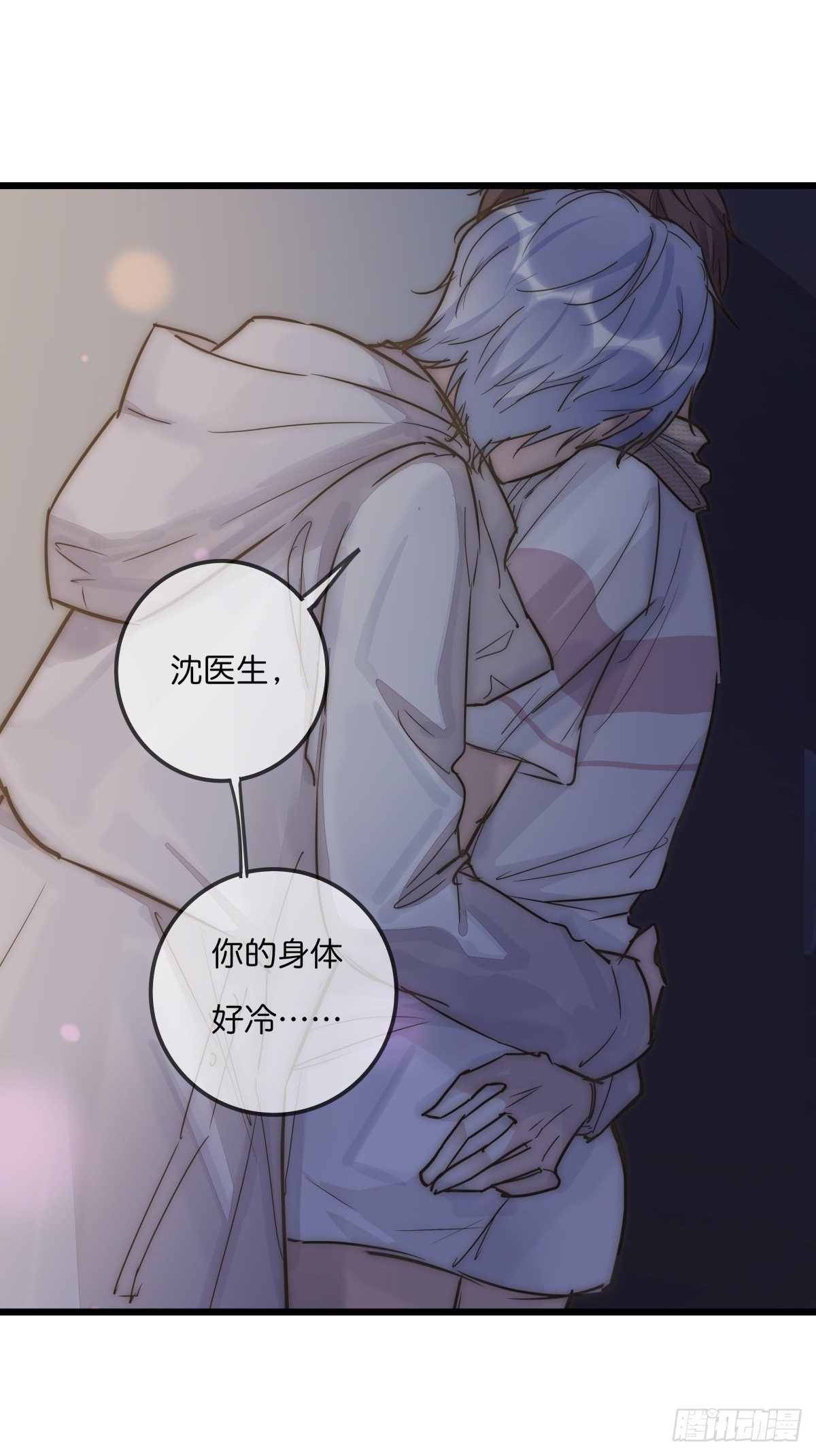 061 沈医生最厉害-第66话