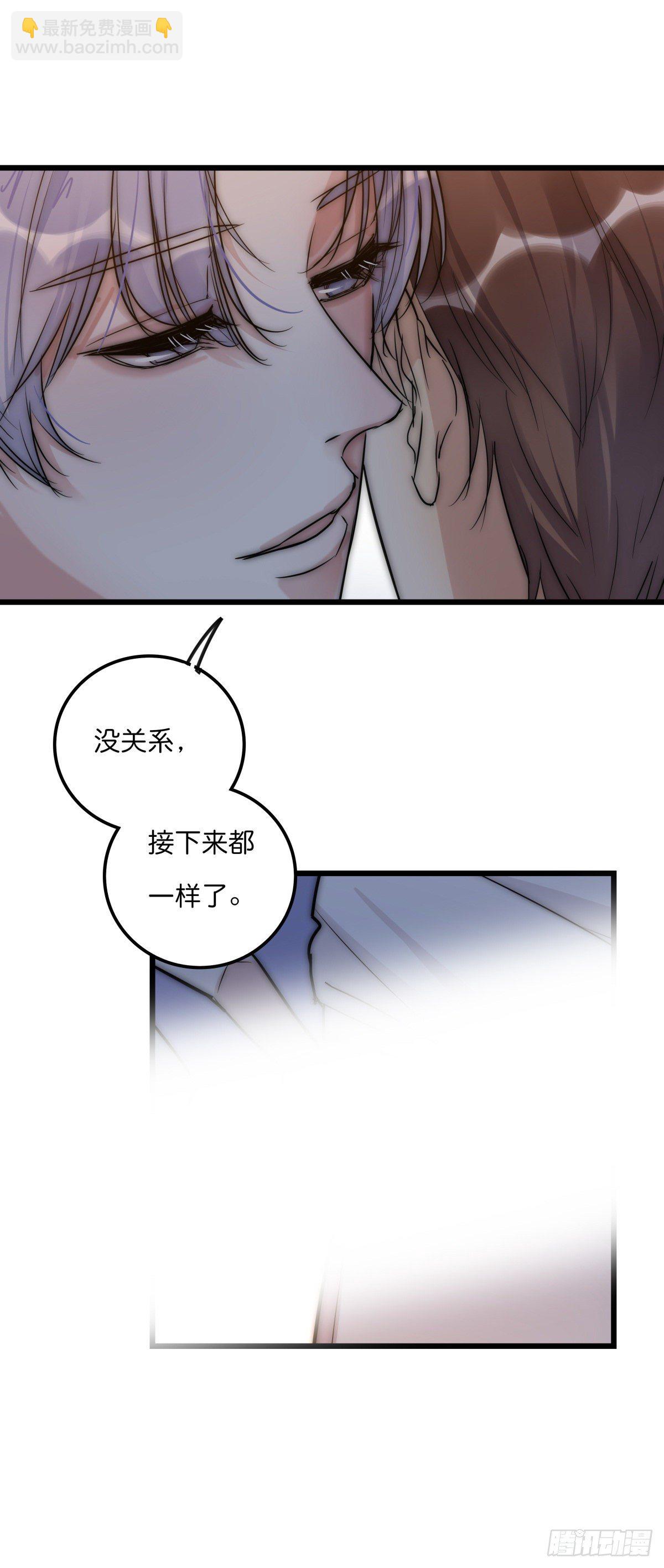 061 沈医生最厉害-第66话