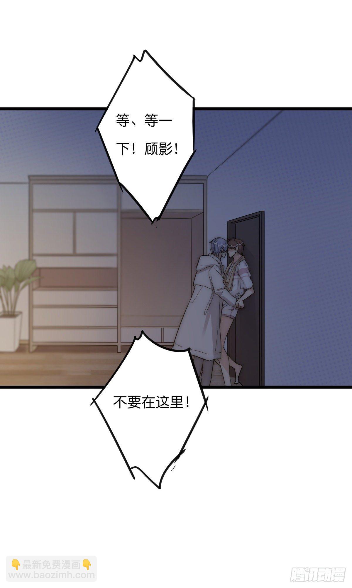 061 沈医生最厉害-第66话