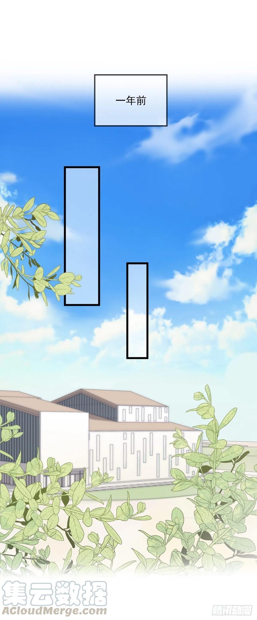 YM 00 一个很短的开篇-第72话