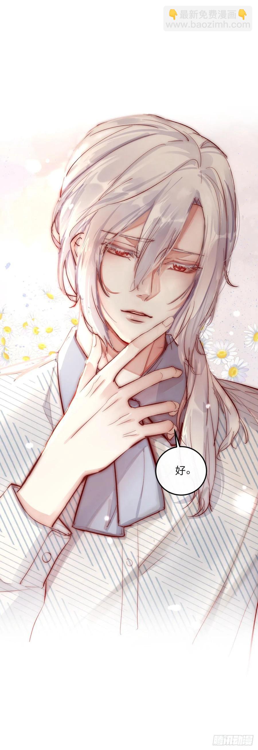 YM 00 一个很短的开篇-第72话