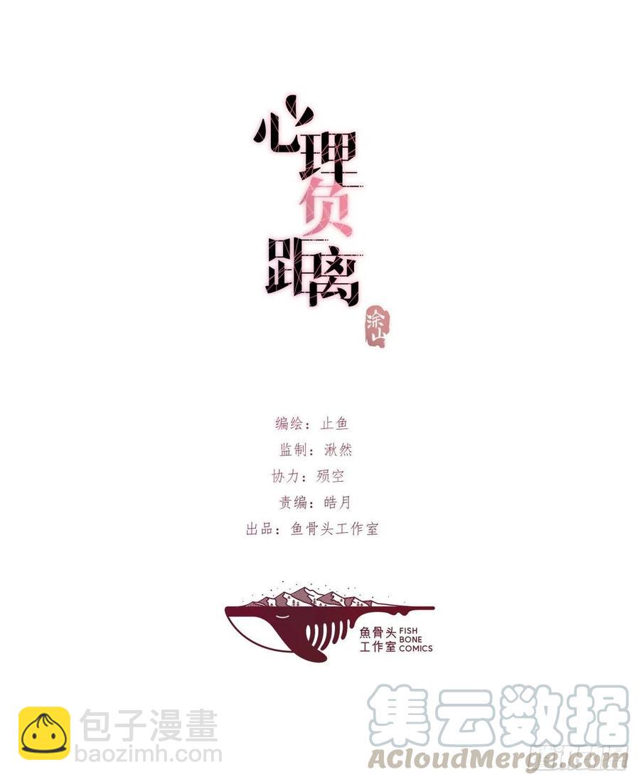 YM 00 一个很短的开篇-第72话