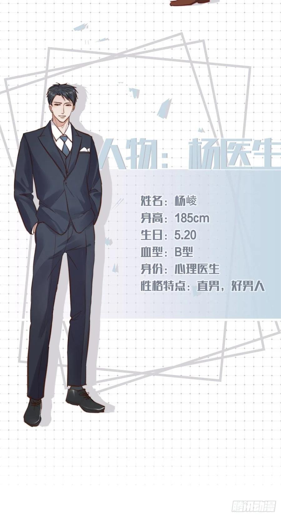 YM 00 一个很短的开篇-第72话