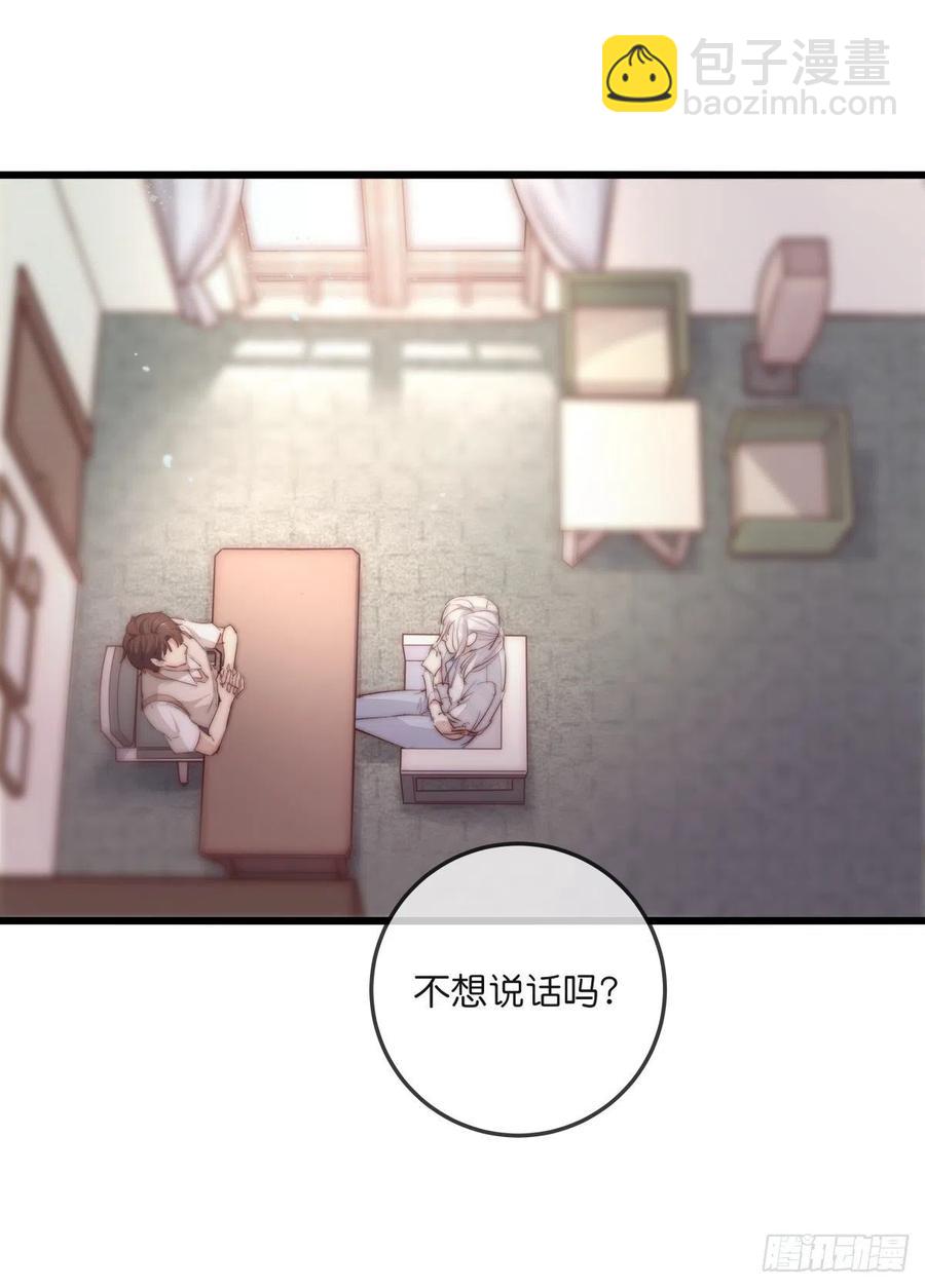 YM 00 一个很短的开篇-第72话