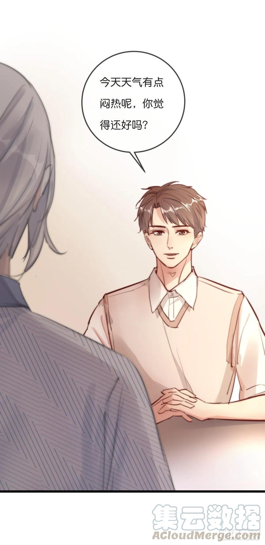 YM 00 一个很短的开篇-第72话