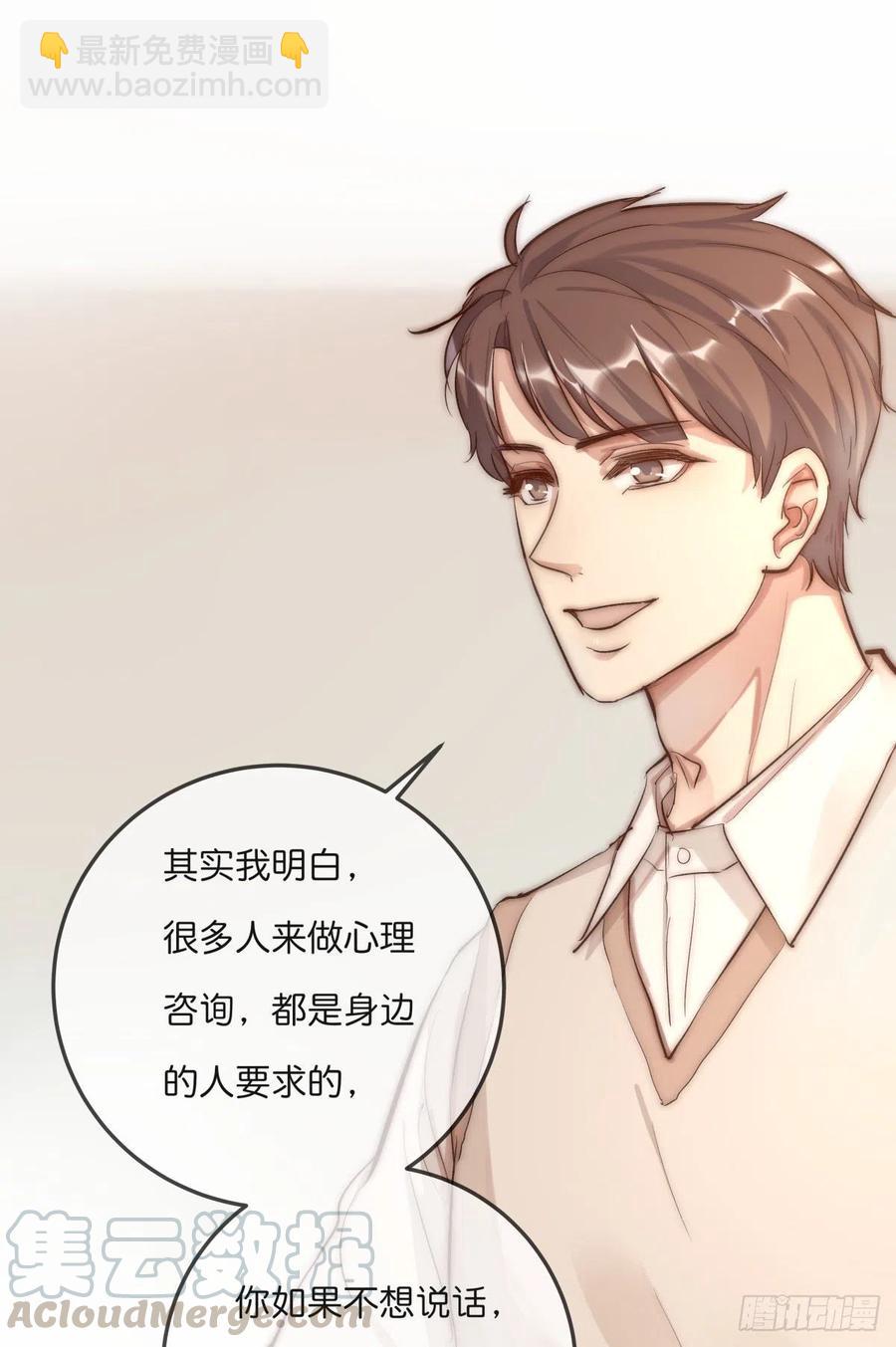 YM 00 一个很短的开篇-第72话