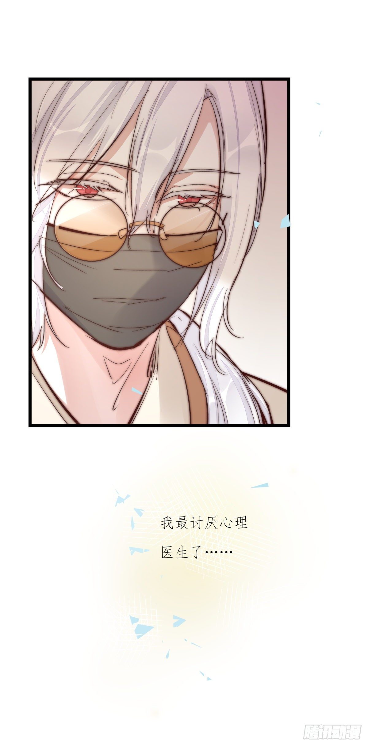 YM01-2  互相思念的重逢-第74话