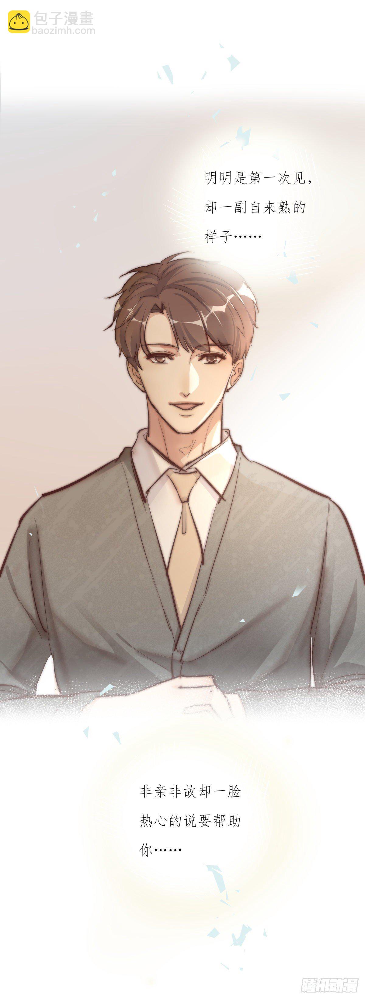 YM01-2  互相思念的重逢-第74话