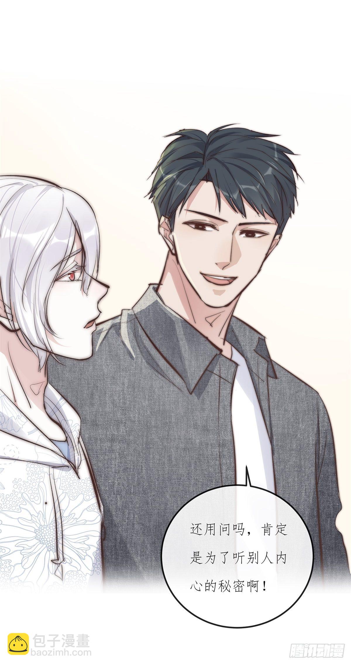 YM01-2  互相思念的重逢-第74话