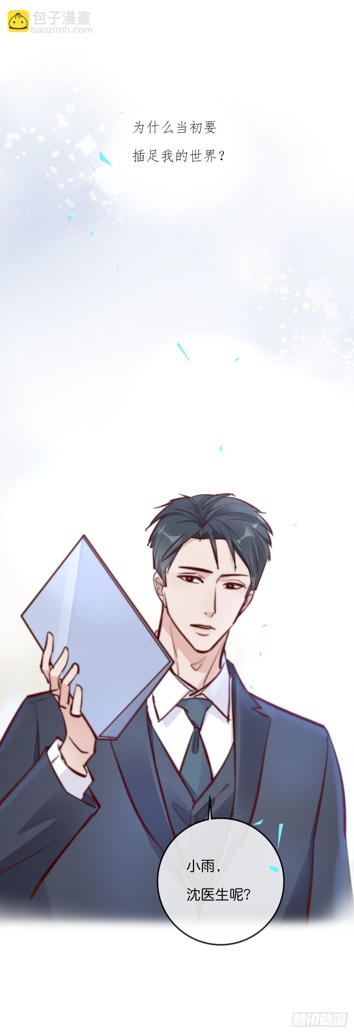 YM01-2  互相思念的重逢-第74话