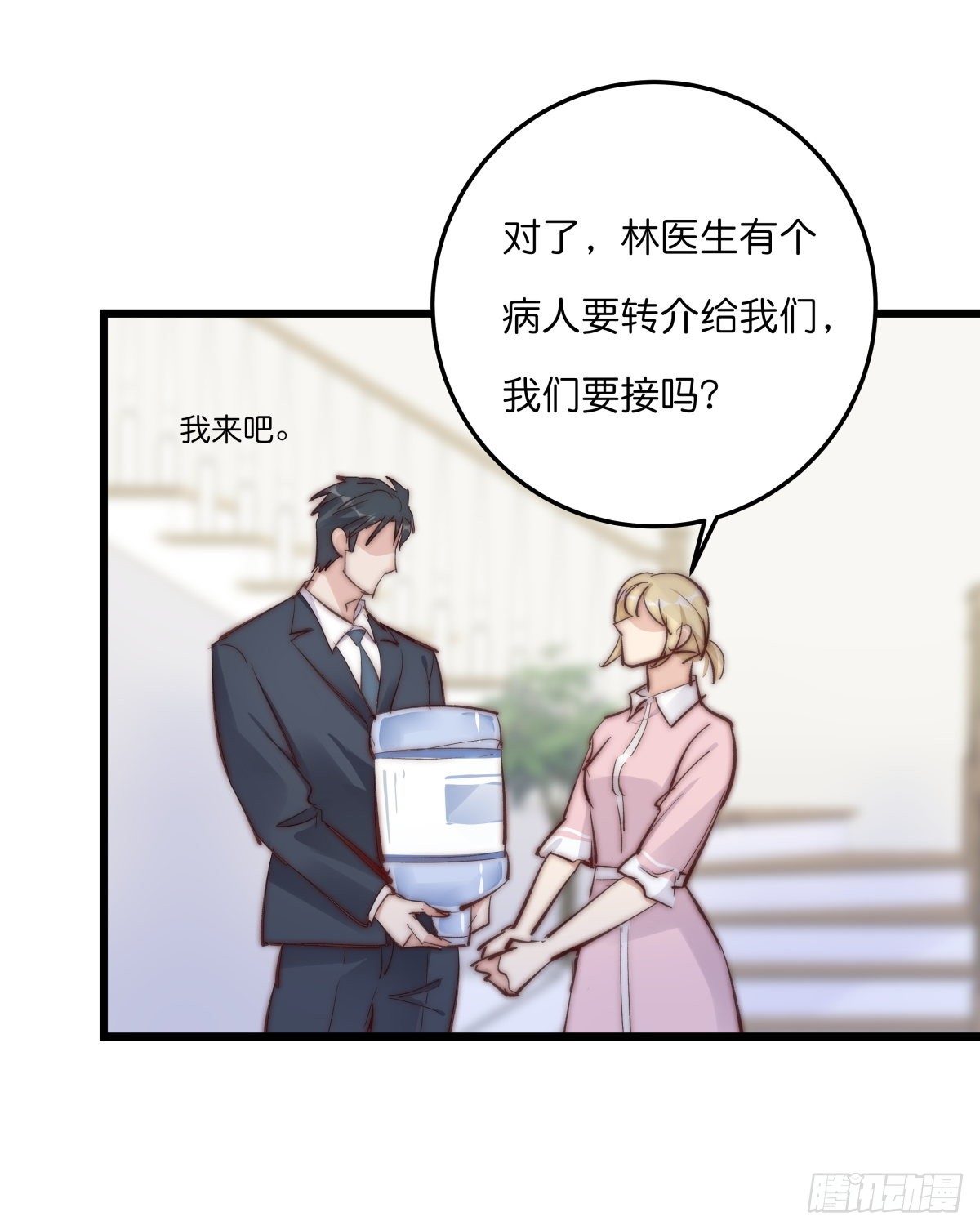 YM01-2  互相思念的重逢-第74话