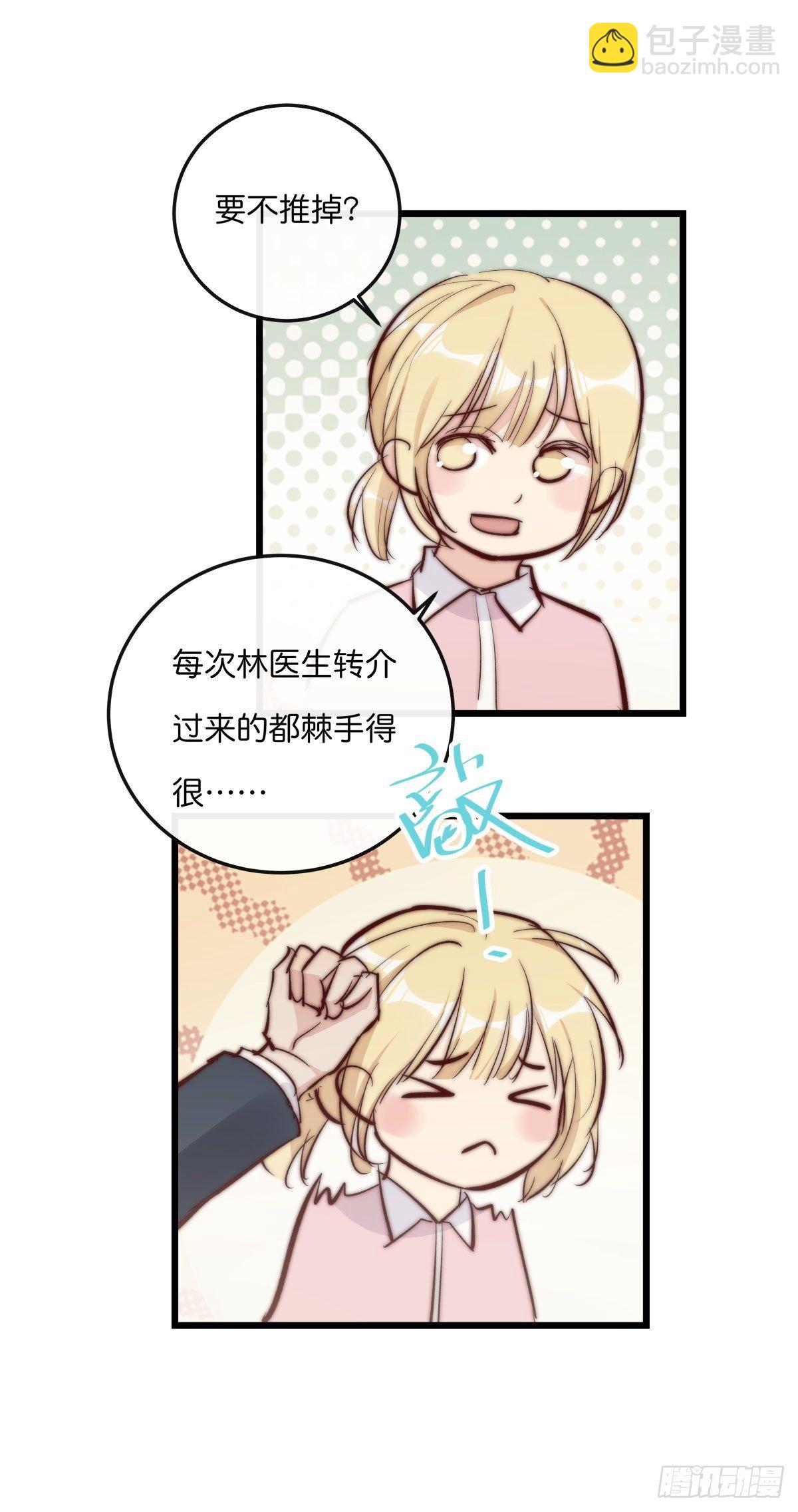 YM01-2  互相思念的重逢-第74话