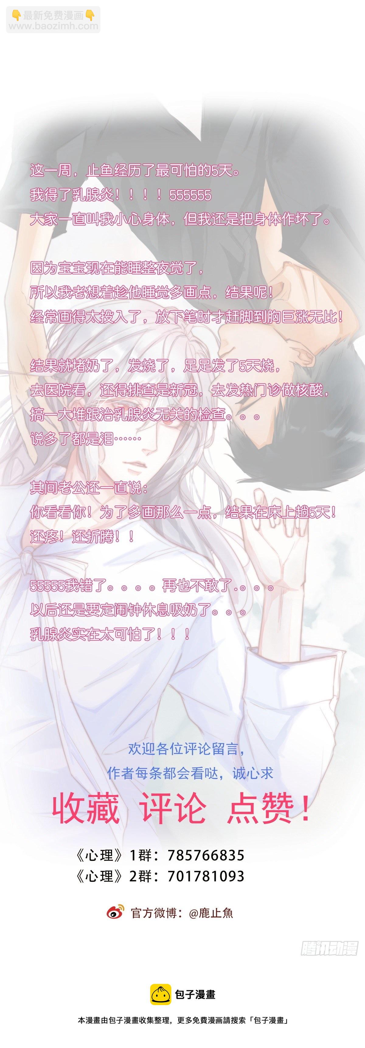 YM01-2  互相思念的重逢-第74话