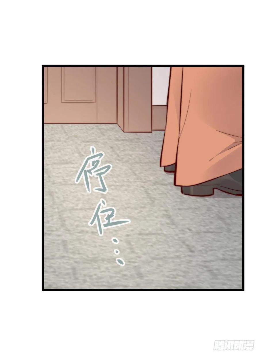 02-1 不敢落下的手-第76话