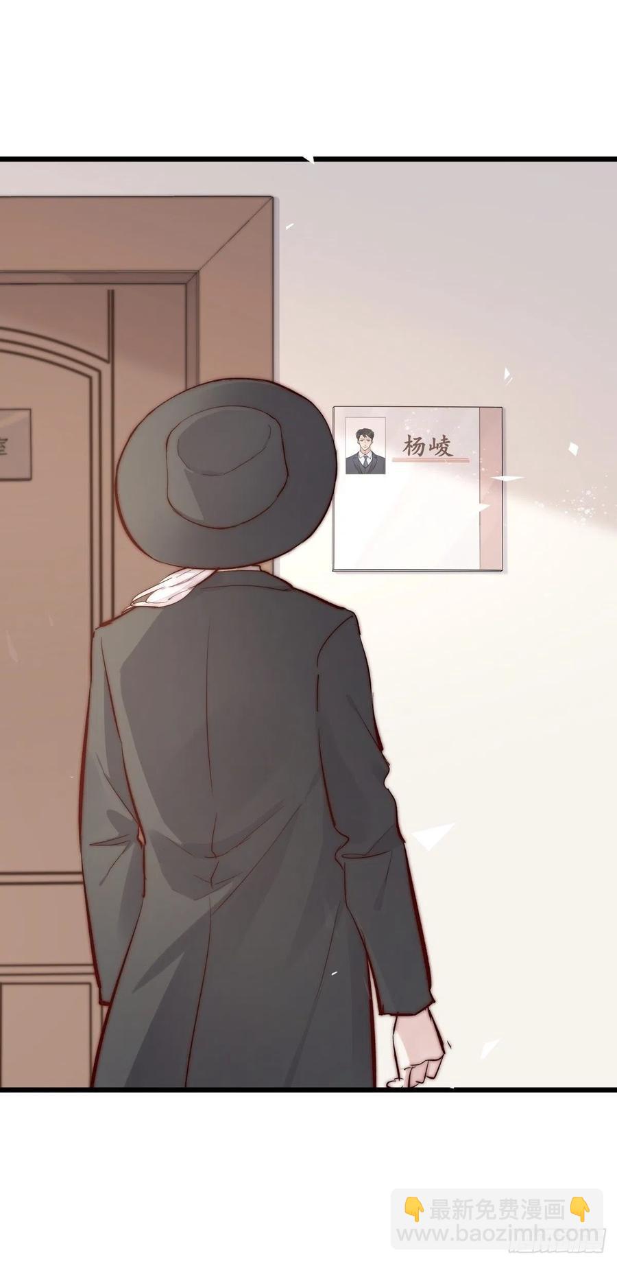 02-1 不敢落下的手-第76话